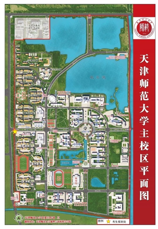 天津市2025年普通高校招生表（导）演类专业统考热点问答(图2)