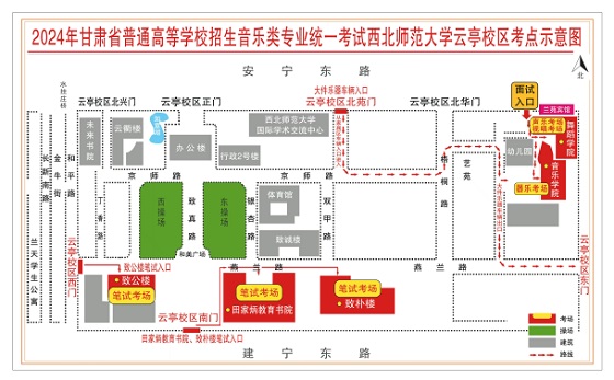 2024年甘肃省普通高等学校招生音乐类专业统一考试考生指南(图1)