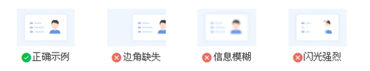 海南省2025年全国硕士研究生招生考试网上报名信息确认公告(图3) 海南省2025年全国硕士研究生招生考试网上报名信息确认公告(图3)