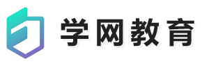 学网教育