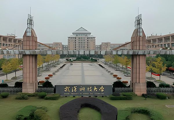 武汉科技大学2026年高等学历继续教育招生简章